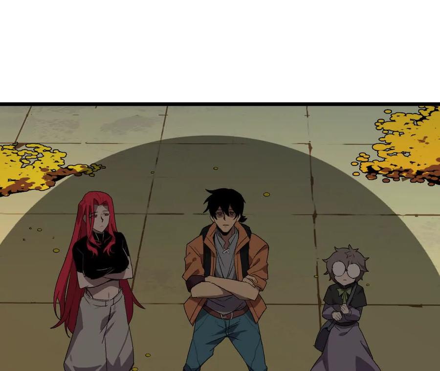 勇者X女魔王 28 更新1 第3页