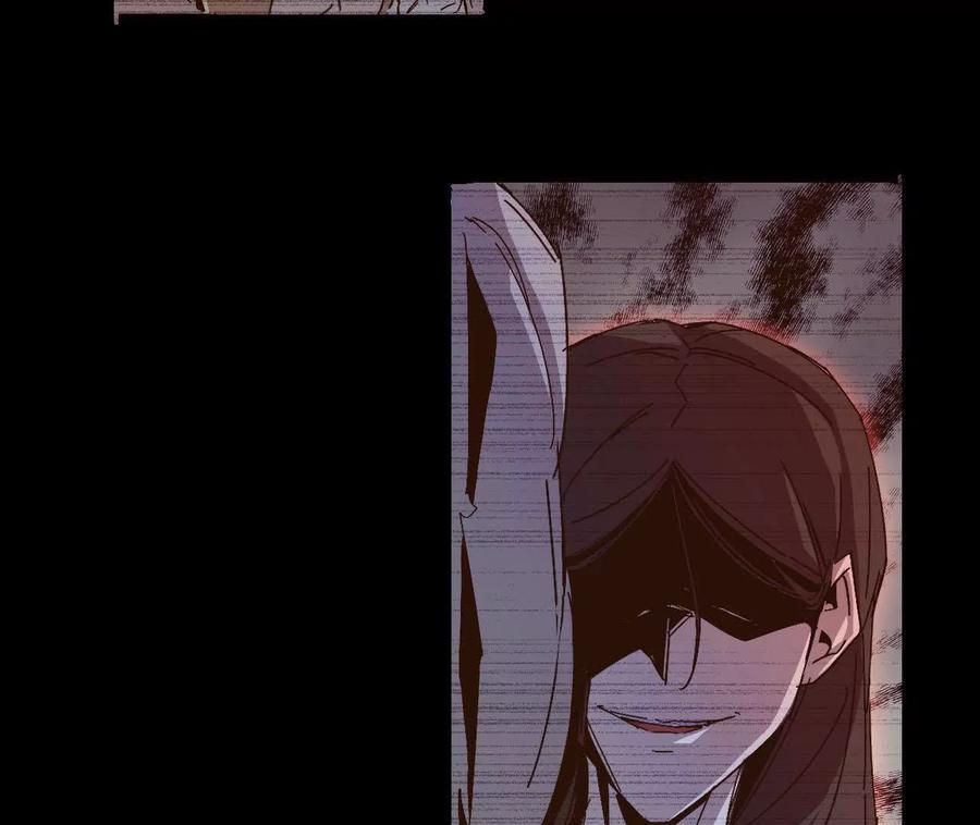 勇者X女魔王 28 更新1 第29页