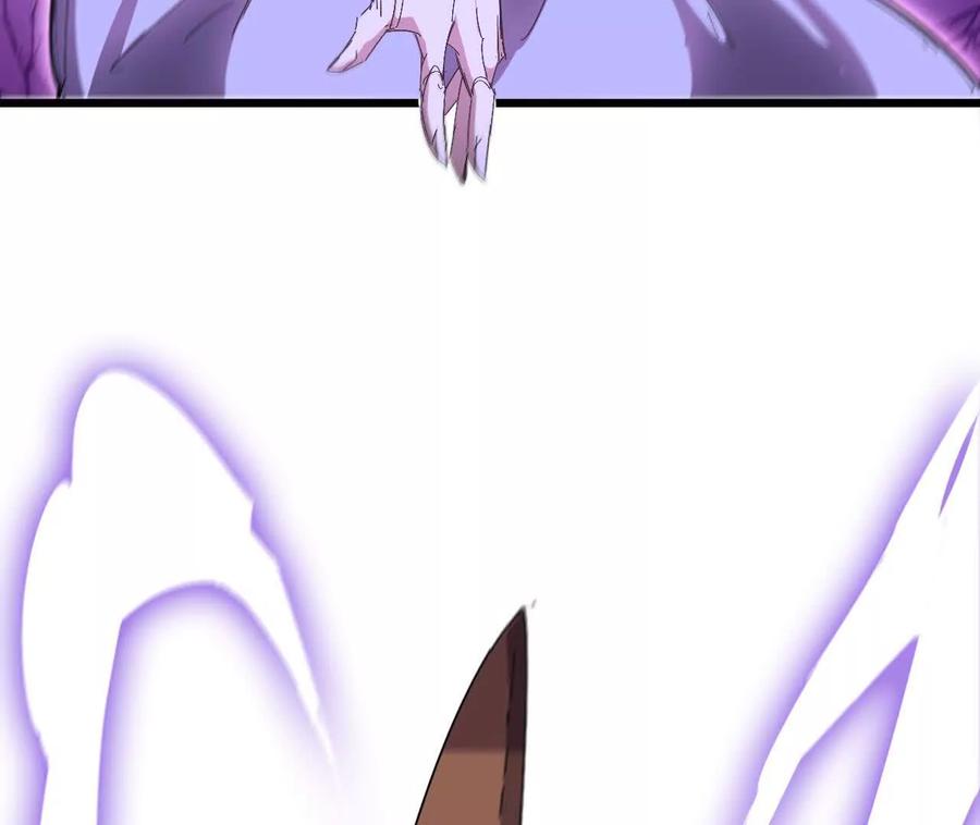 勇者X女魔王 28 更新1 第60页