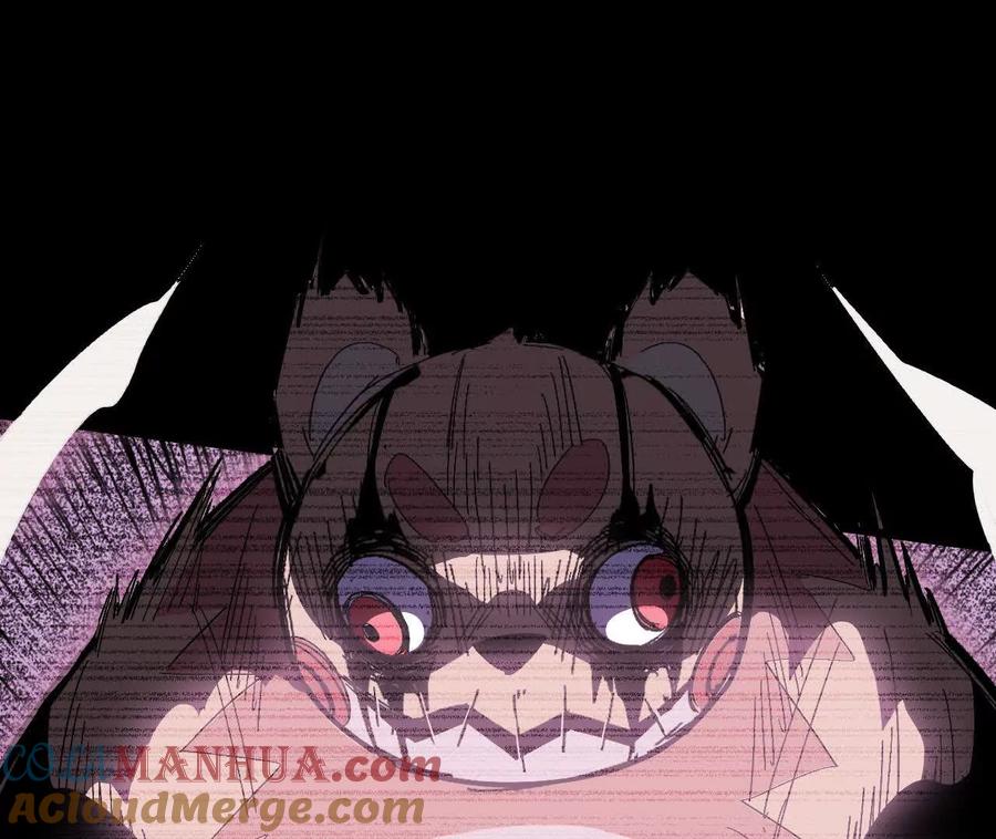 勇者X女魔王 28 更新1 第37页