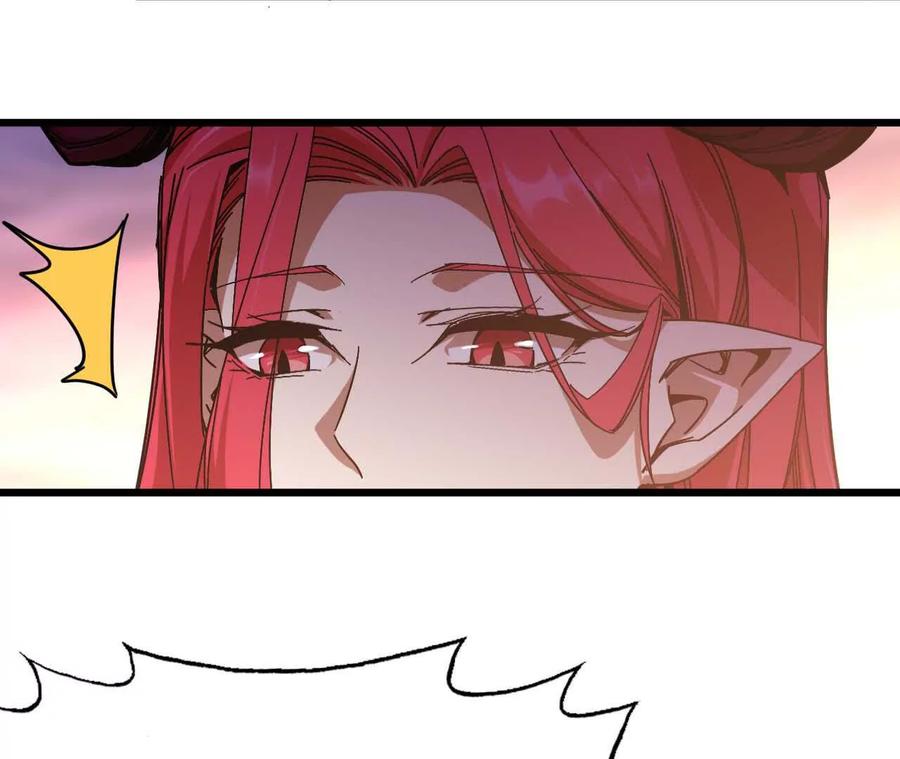 勇者X女魔王 02 躺平勇者 第116页