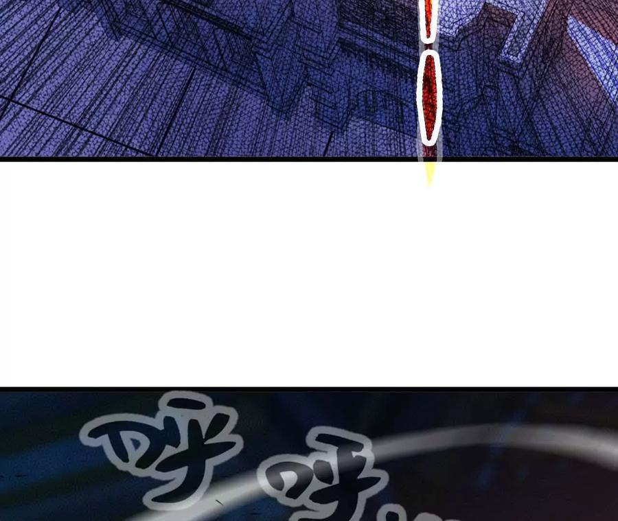 勇者X女魔王 02 躺平勇者 第31页