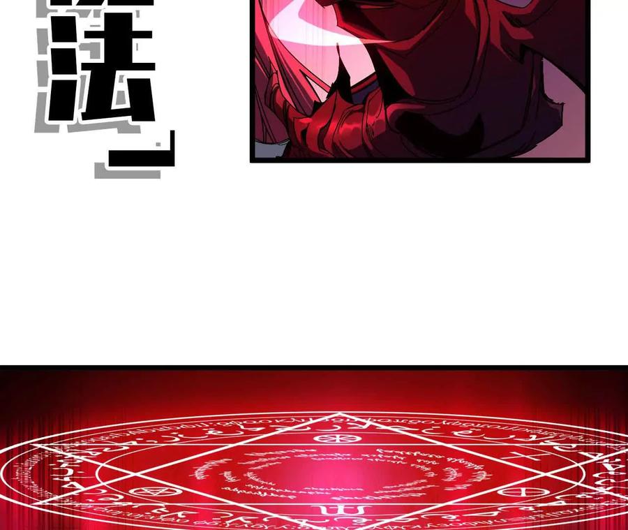 勇者X女魔王 02 躺平勇者 第46页