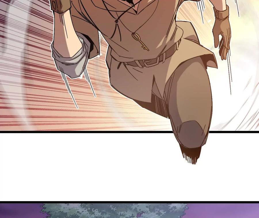 勇者X女魔王 02 躺平勇者 第118页