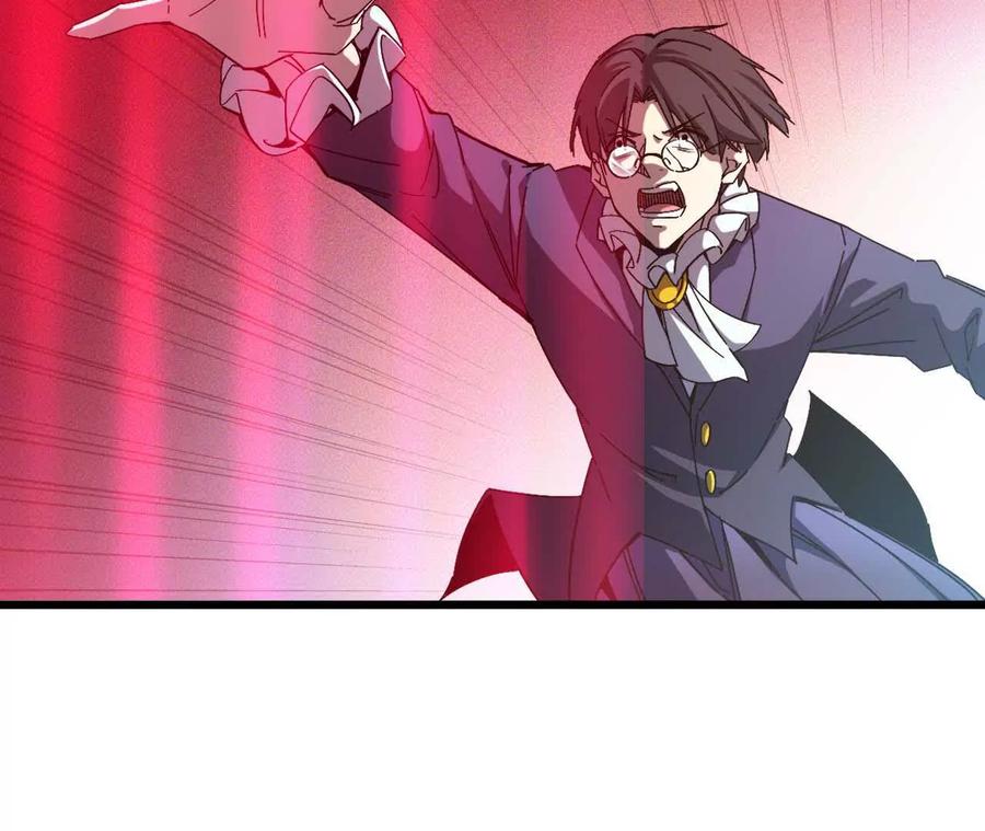 勇者X女魔王 02 躺平勇者 第51页