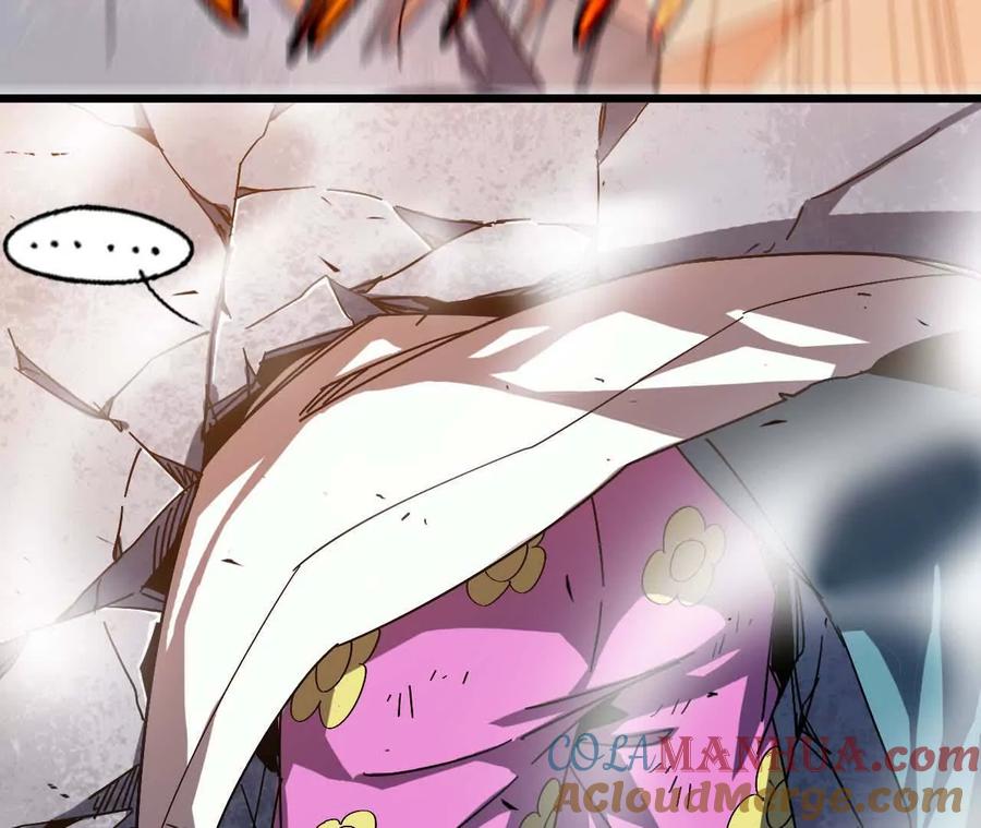 勇者X女魔王 02 躺平勇者 第5页