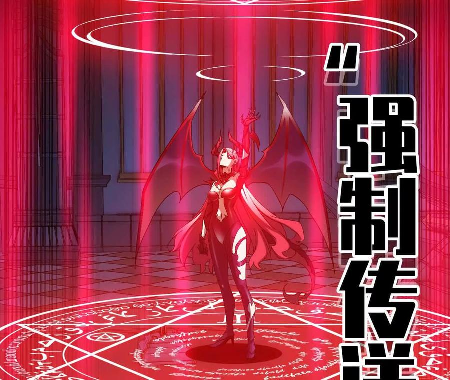 勇者X女魔王 02 躺平勇者 第47页