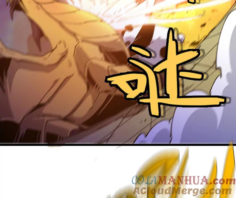 勇者X女魔王 029 更新2 第9页