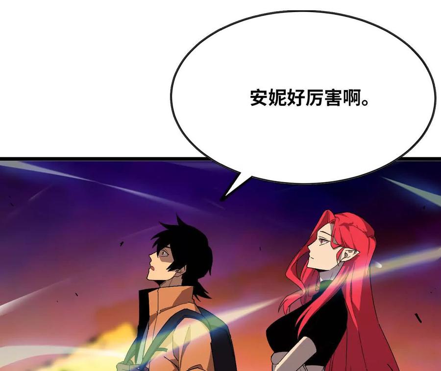 勇者X女魔王 029 更新2 第38页