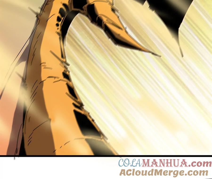 勇者X女魔王 029 更新2 第30页
