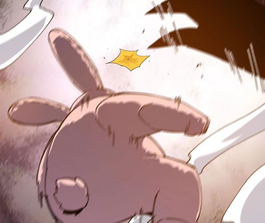 勇者X女魔王 029 更新2 第14页