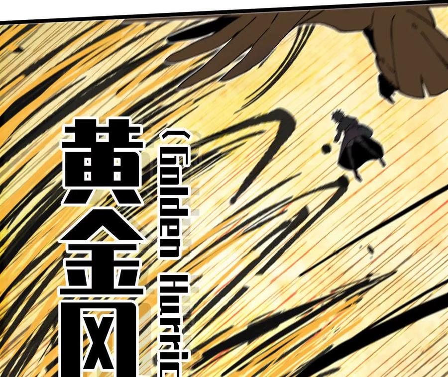 勇者X女魔王 029 更新2 第31页