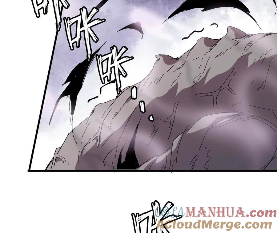 勇者X女魔王 029 更新2 第60页
