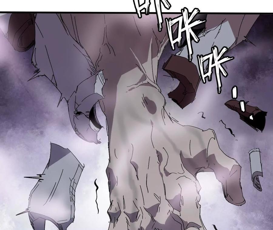 勇者X女魔王 029 更新2 第61页