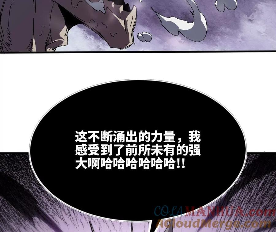 勇者X女魔王 029 更新2 第63页