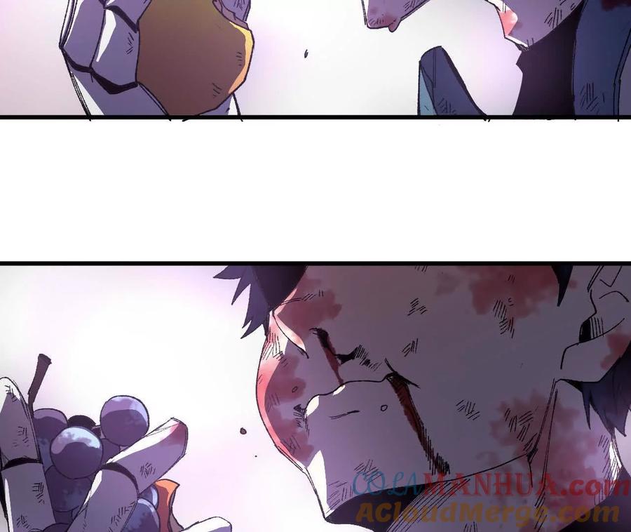 勇者X女魔王 029 更新2 第51页