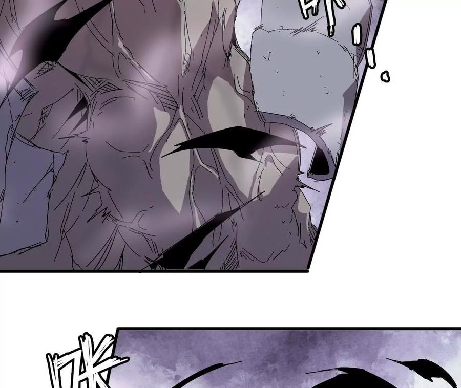 勇者X女魔王 029 更新2 第59页