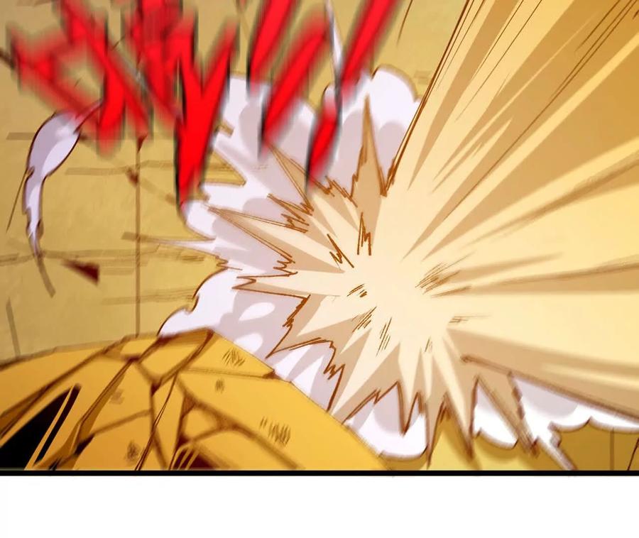 勇者X女魔王 029 更新2 第16页