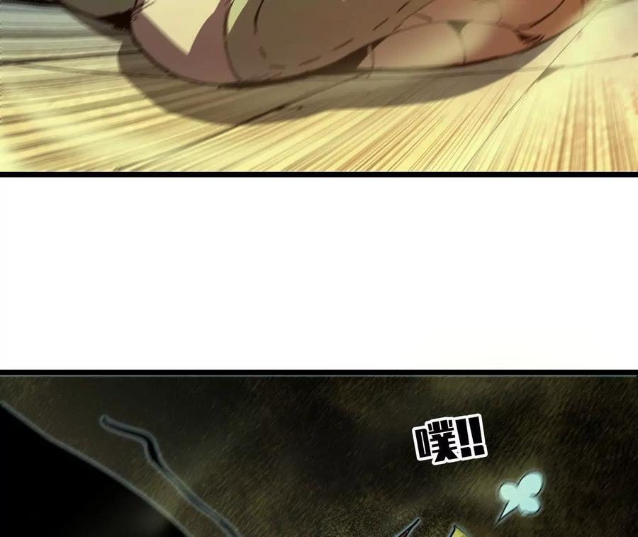 勇者X女魔王 029 更新2 第26页