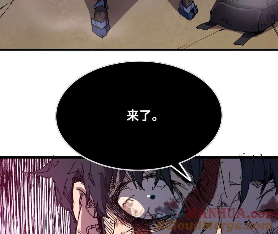 勇者X女魔王 029 更新2 第57页