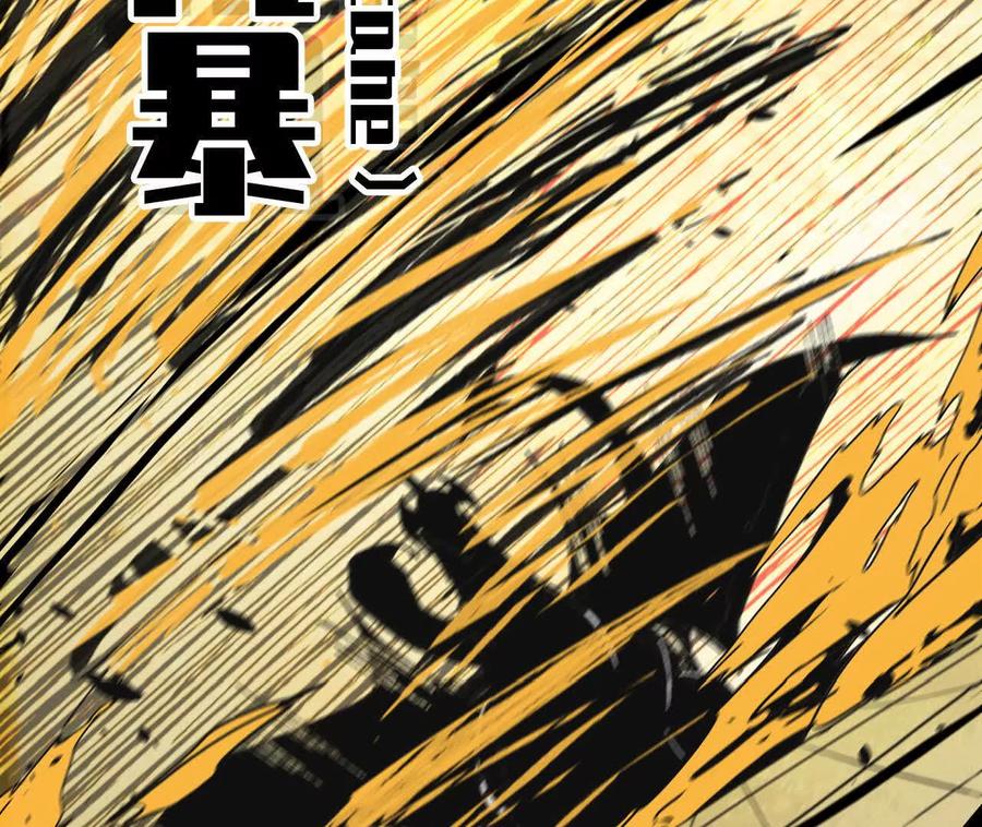 勇者X女魔王 029 更新2 第32页