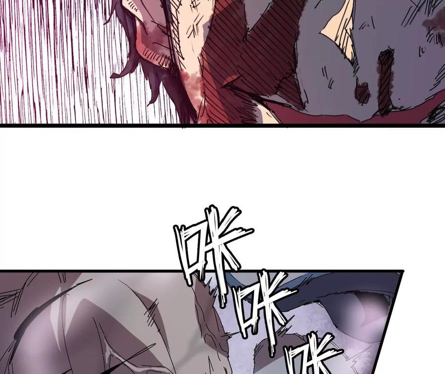 勇者X女魔王 029 更新2 第58页