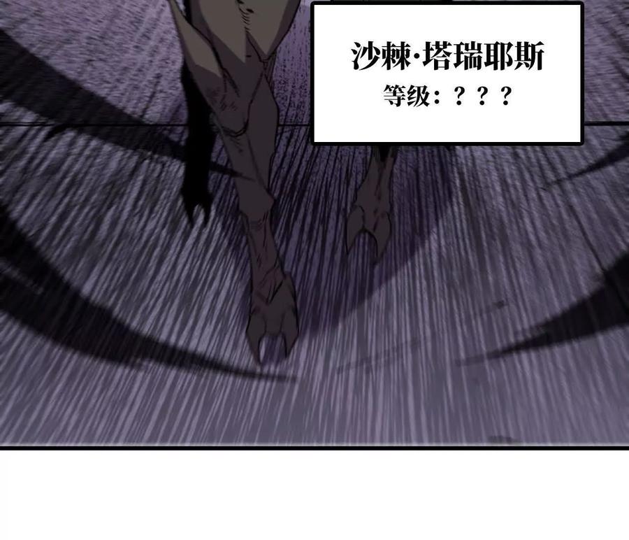 勇者X女魔王 029 更新2 第65页