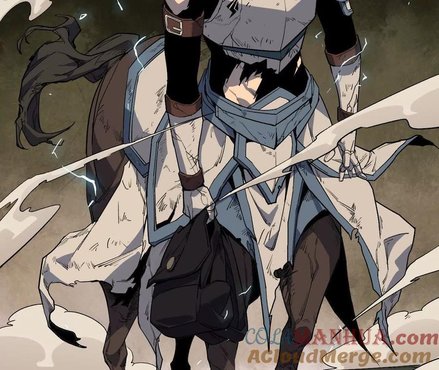 勇者X女魔王 029 更新2 第45页