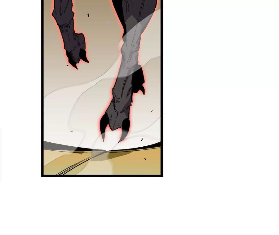 勇者X女魔王 030 更新3 第20页