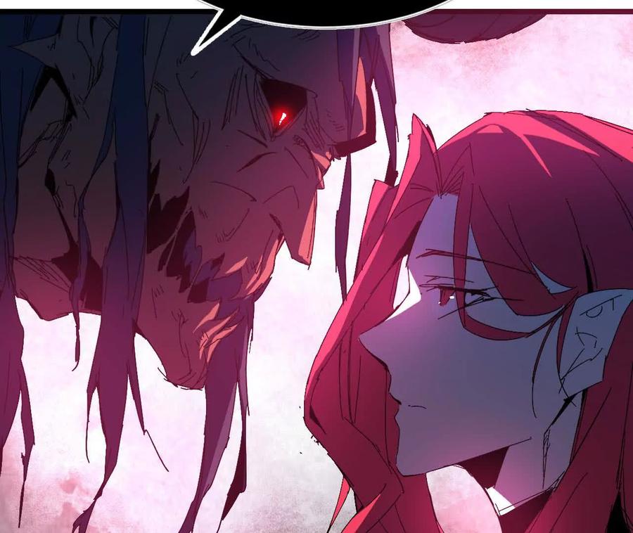 勇者X女魔王 030 更新3 第54页