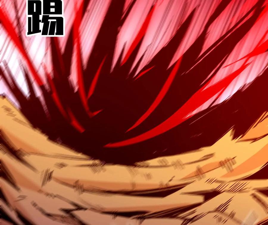 勇者X女魔王 030 更新3 第15页