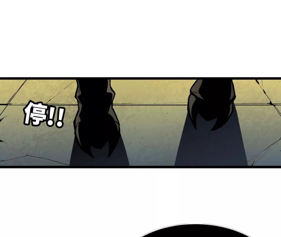 勇者X女魔王 030 更新3 第51页
