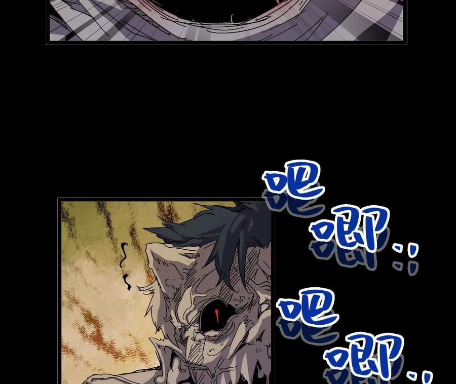 勇者X女魔王 030 更新3 第27页