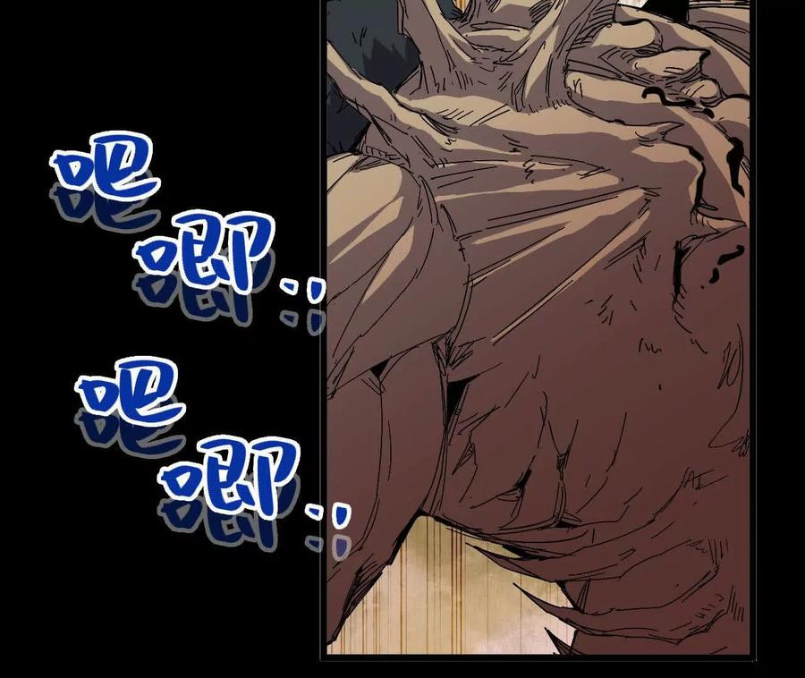 勇者X女魔王 030 更新3 第29页
