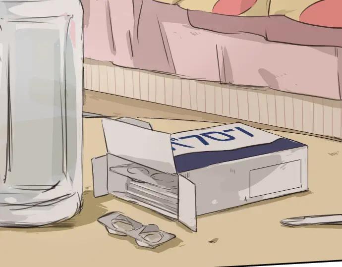 《犬系男子恋爱中》第29话 睡眠不起的早晨 第2页
