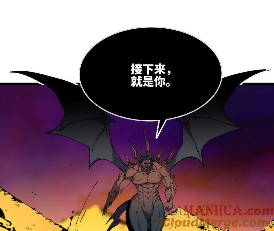 勇者X女魔王 030 更新3 第46页