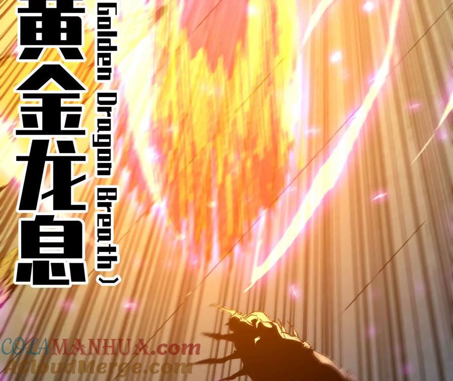 勇者X女魔王 030 更新3 第7页