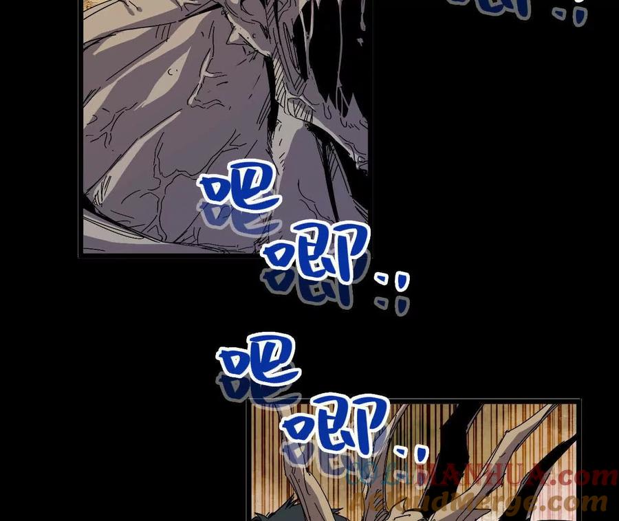 勇者X女魔王 030 更新3 第28页