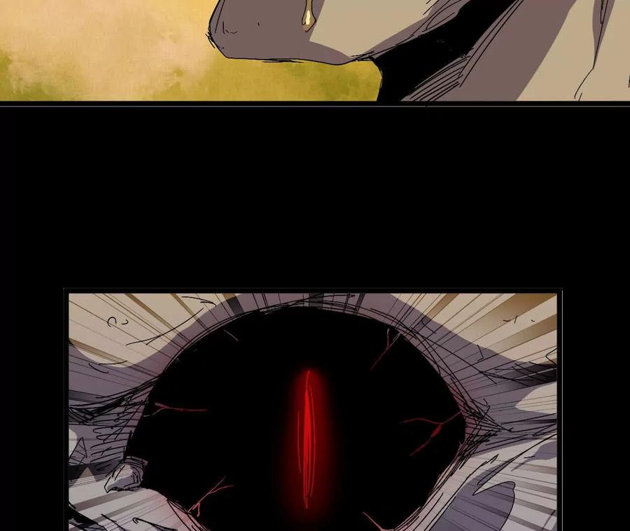 勇者X女魔王 030 更新3 第26页