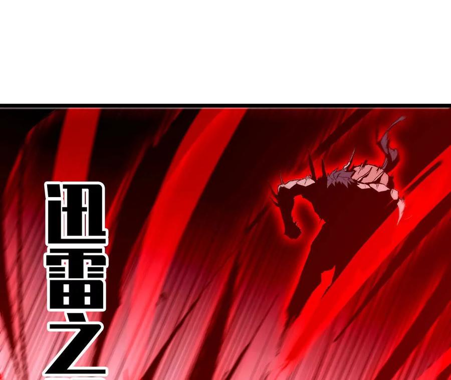 勇者X女魔王 030 更新3 第14页