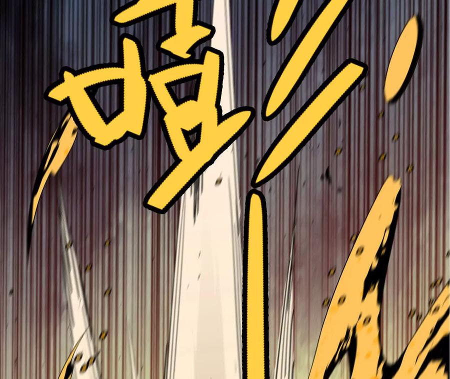 勇者X女魔王 030 更新3 第63页