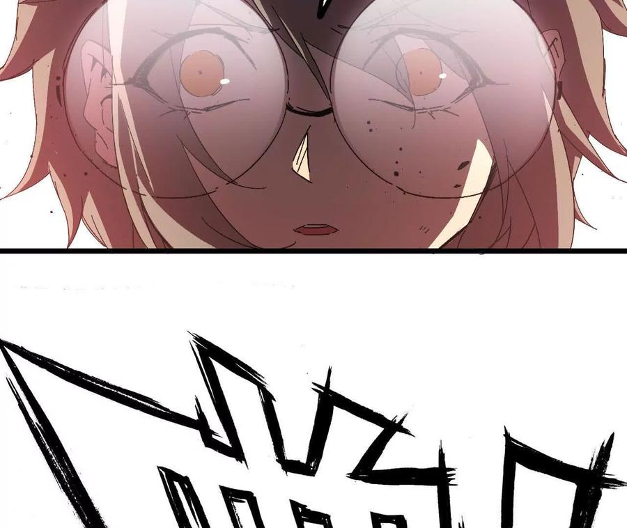 勇者X女魔王 030 更新3 第39页