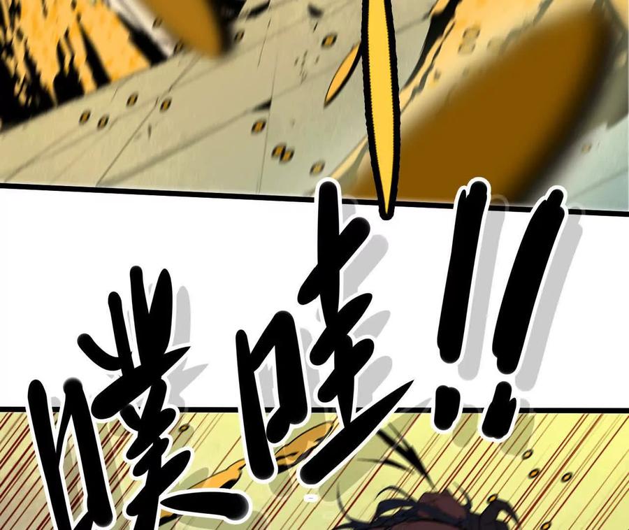 勇者X女魔王 030 更新3 第65页