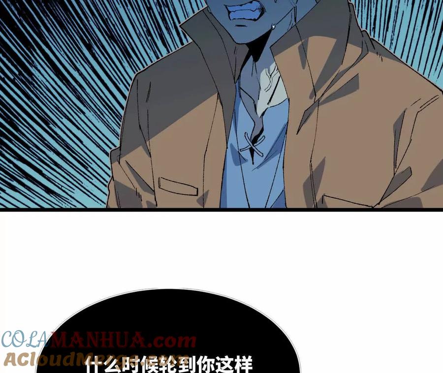 勇者X女魔王 030 更新3 第58页