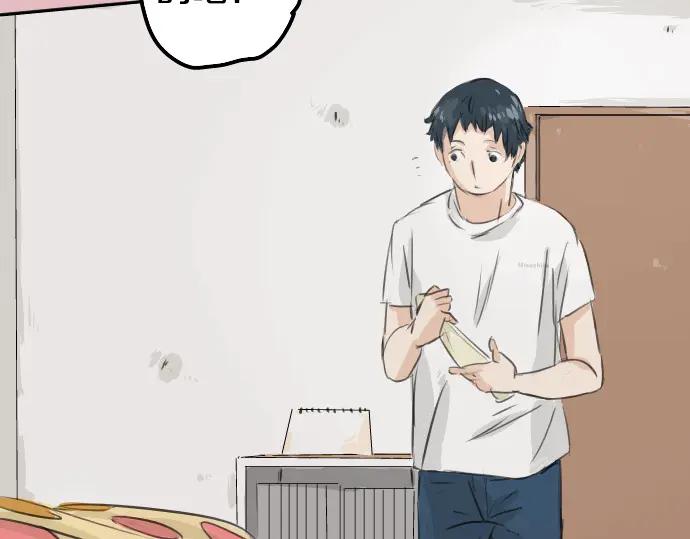 《犬系男子恋爱中》第29话 睡眠不起的早晨 第8页
