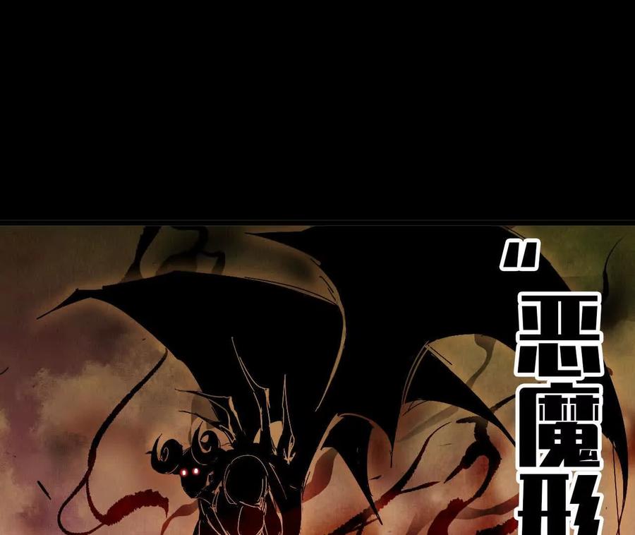 勇者X女魔王 030 更新3 第30页