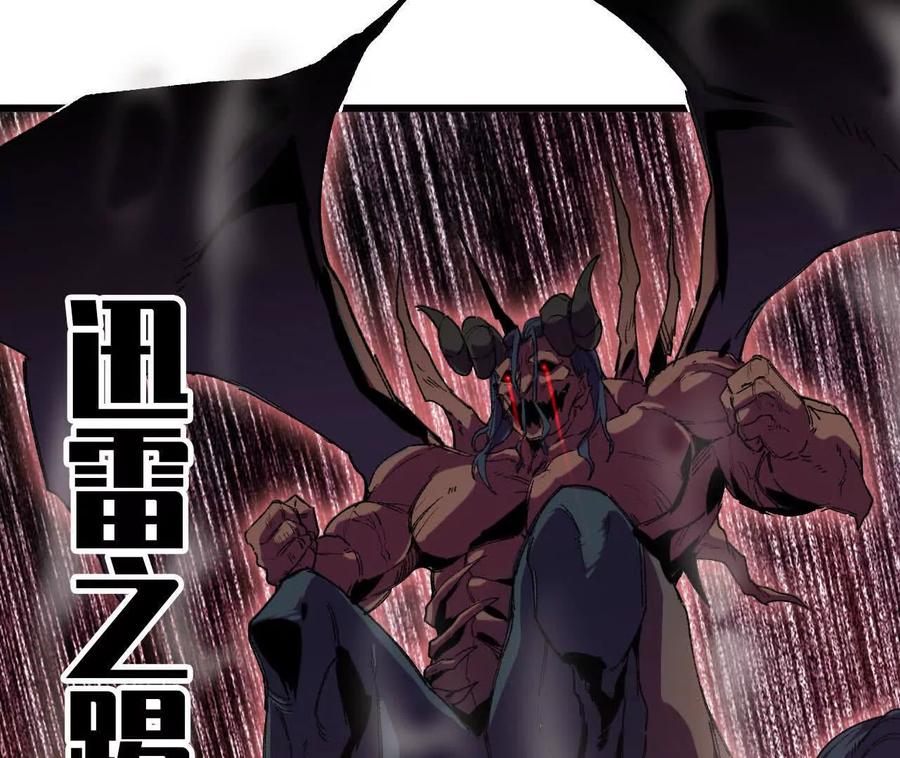 勇者X女魔王 030 更新3 第60页
