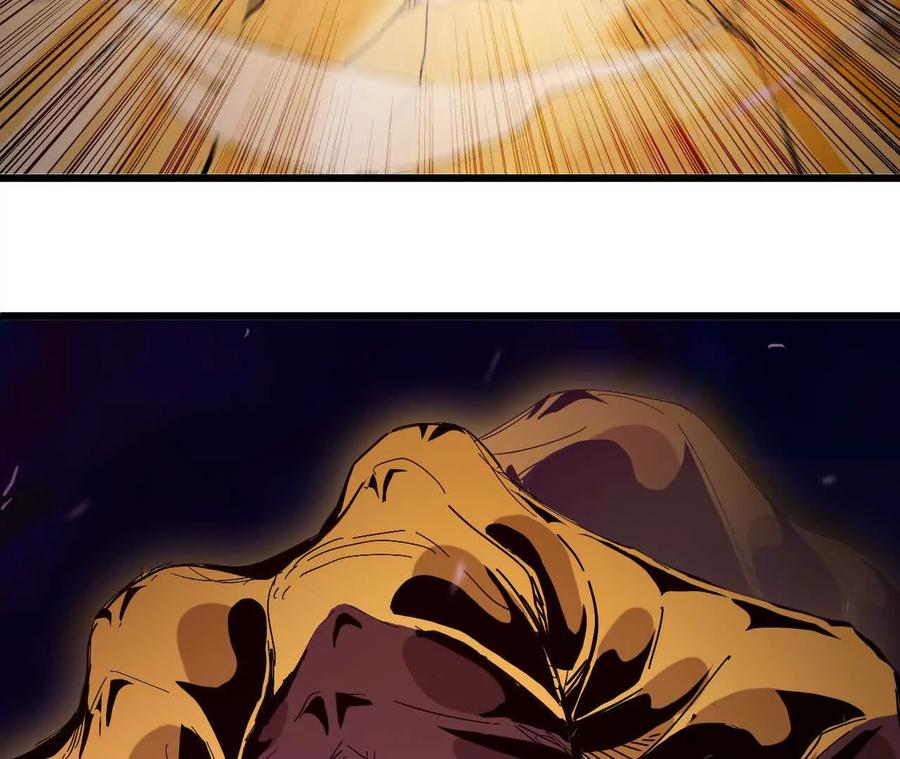 勇者X女魔王 31 魔王的宠物 第54页