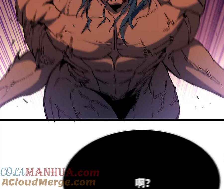 勇者X女魔王 31 魔王的宠物 第25页