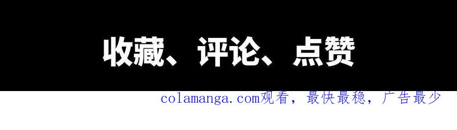 勇者X女魔王 31 魔王的宠物 第77页